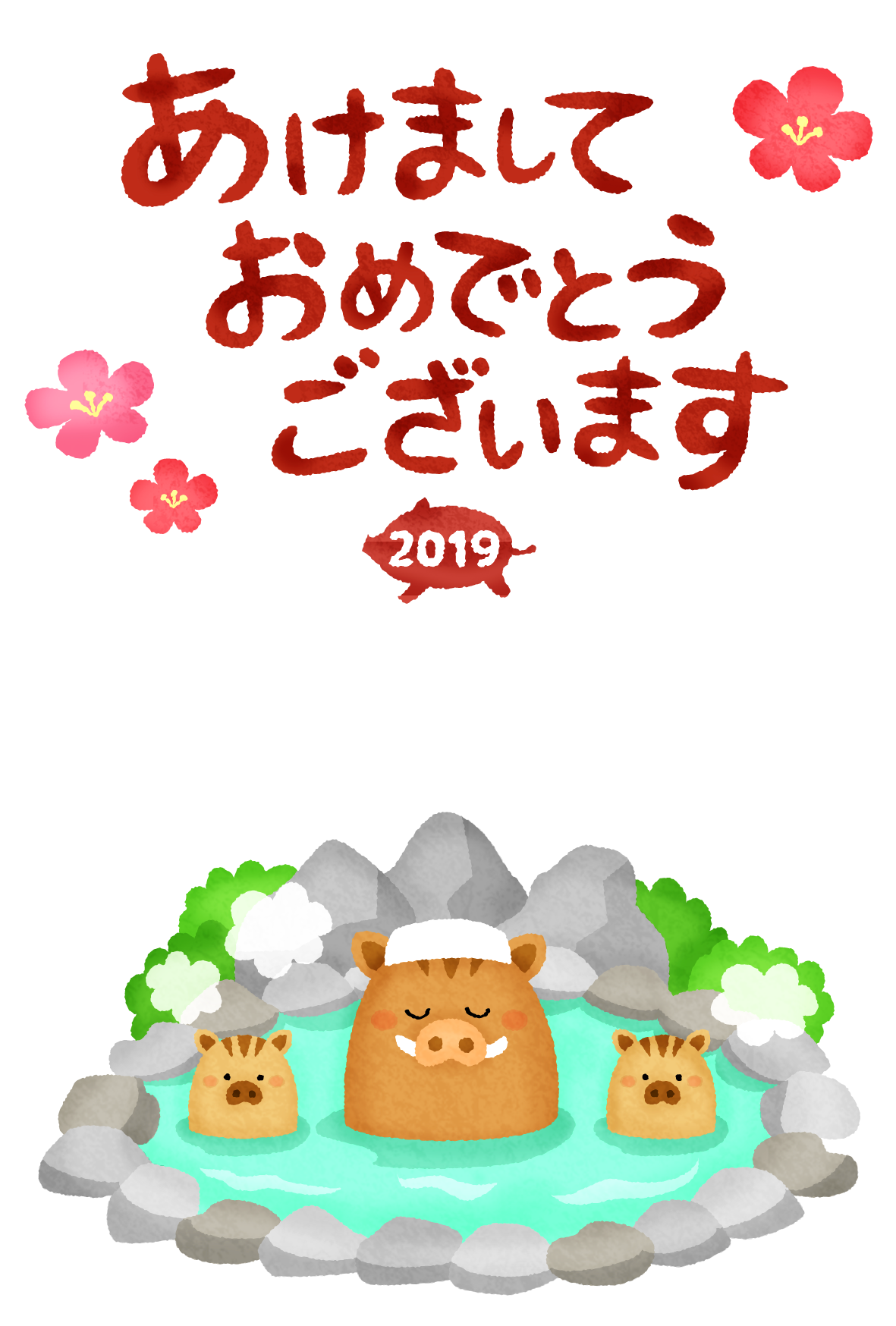 New Year's Card Free Template (Boars in hot spring)