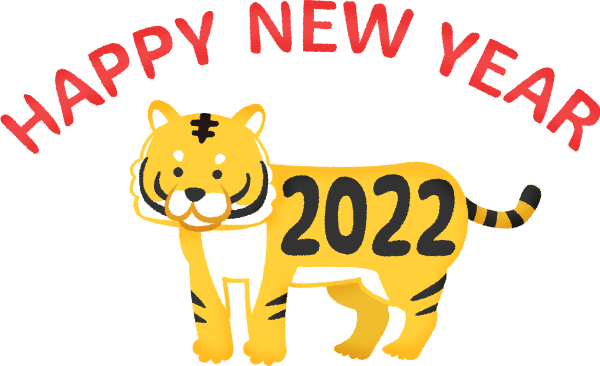 Tigre año 2022 y Feliz Año Nuevo (Ilustración de Año Nuevo)