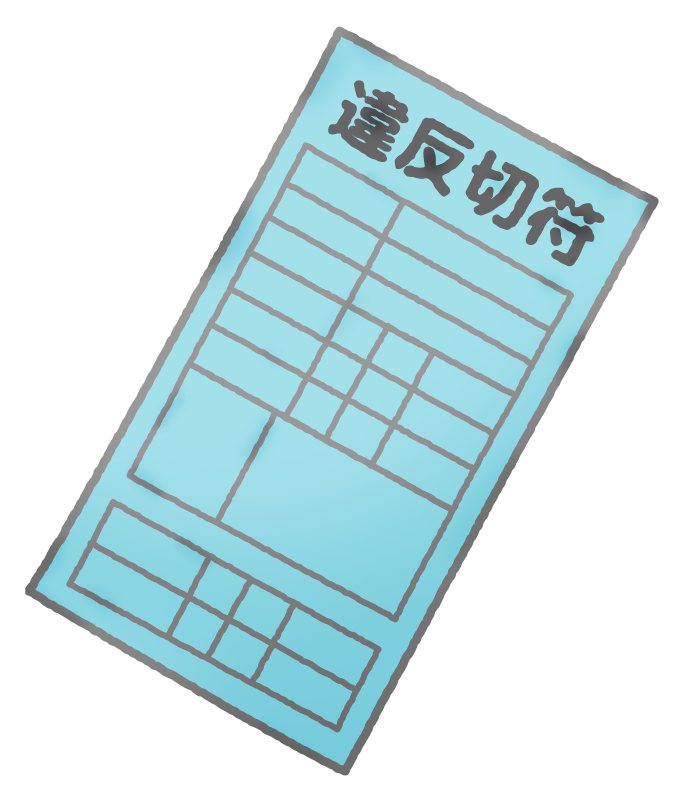 交通違反切符（青）のかわいいフリーイラスト素材