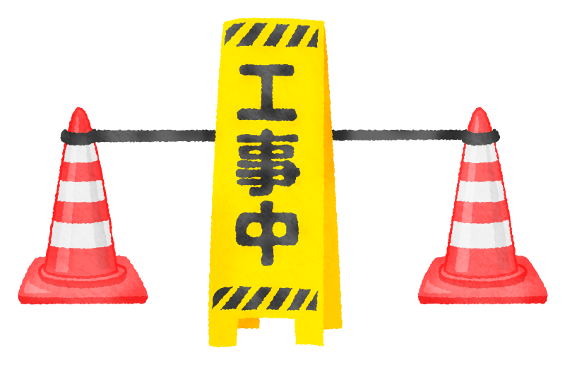 Under Construction Free Clipart Illustrations Japaclip