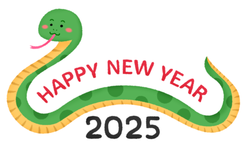 2025巳年 蛇とHappy New Year（年賀状イラスト）のイラスト