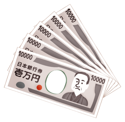 並んだ一万円札のイラスト