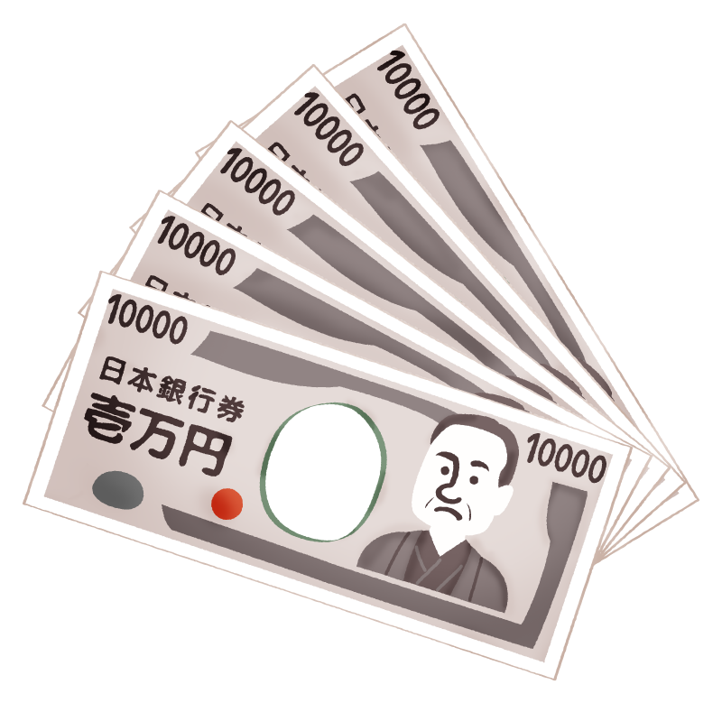 並んだ一万円札のかわいいフリーイラスト素材