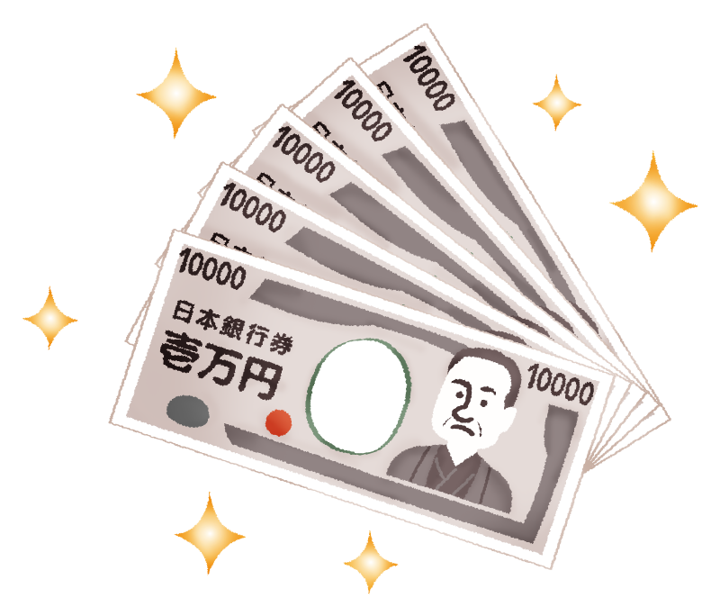 キラキラ並んだ一万円札のかわいいフリーイラスト素材