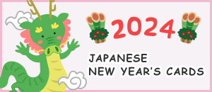 JAPANESE NEW YEAR’S CARDS