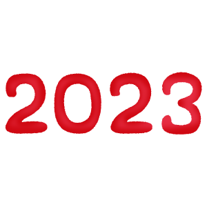 2023 (red)