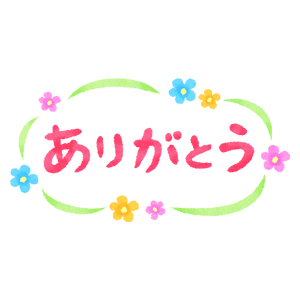 Arigato / Gracias en japonés 