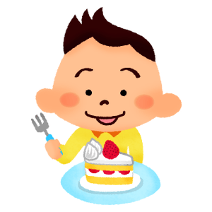 ケーキを食べる男の子の無料イラスト フリーイラスト素材集 ジャパクリップ