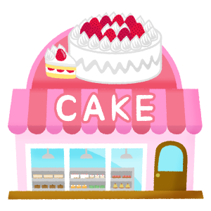 ケーキ屋
