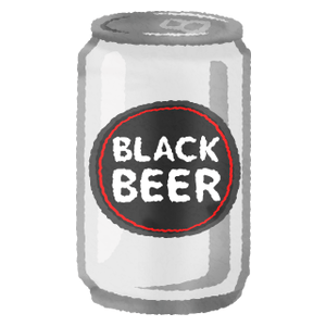 缶ビール（黒）
