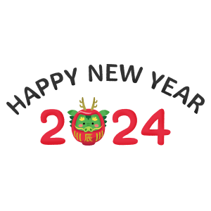 2024年龍/竜だるまとHappy New Year（辰年 年賀状無料イラスト）