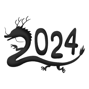 2024年の龍/竜のシルエット（辰年 年賀状無料イラスト）黒