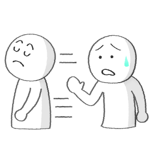 無視する