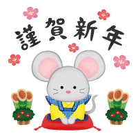 ratón en kimono (Muñeco Fukusuke) y kingashinnen