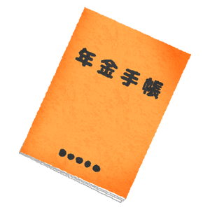Pension book (orange)