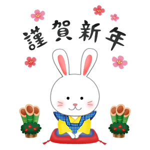 conejo en kimono (Muñeco Fukusuke) y kingashinnen