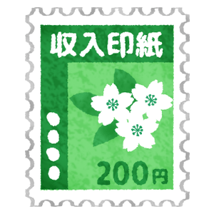 Revenue stamp