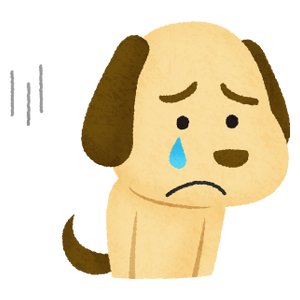 悲しむ犬