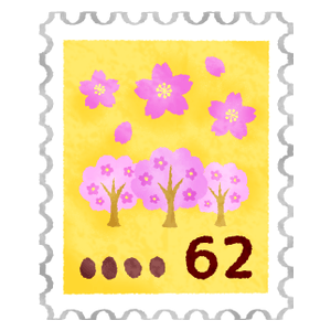 62-yen stamp