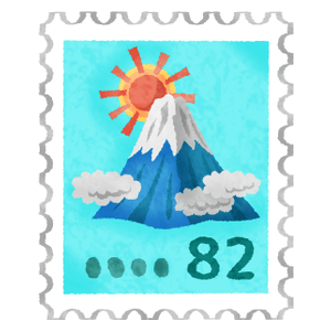 82-yen stamp