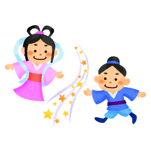 Orihime e Hikoboshi / La leyenda de Tanabata