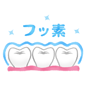 Dental fluoride