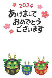 Plantilla de Tarjeta de Año Nuevo gratis (pareja de dragones daruma y niño) 