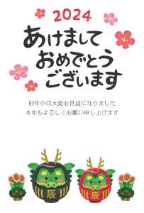 New Year's Card Free Template (Dragon daruma couple) 2