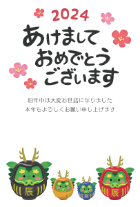 New Year's Card Free Template (Dragon daruma family) 2