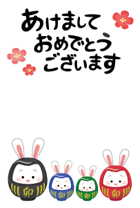 New Year's Card Free Template (rabbit daruma family) 
