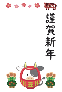 Kingashinnen Card Free Template (cow daruma)