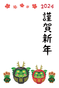 Plantilla de Tarjeta de Kingashinnen gratis (pareja de dragones daruma) 2