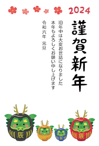 Plantilla de Tarjeta de Kingashinnen gratis (familia de dragones daruma) 2