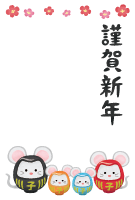 Kingashinnen Card Free Template (Rat daruma couple and children)