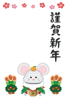 Kingashinnen Card Free Template (Rat kagami mochi)