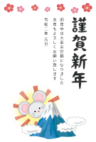 Kingashinnen Card Free Template (Rat and Mount Fuji) 02