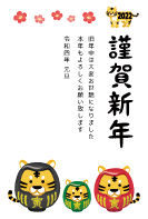Kingashinnen Card Free Template (Tiger daruma couple and child) 2