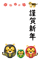 Kingashinnen Card Free Template (Tiger daruma couple and child) 
