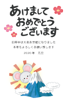 Plantilla de Tarjeta de Año Nuevo gratis (Rata y Monte Fuji)  02