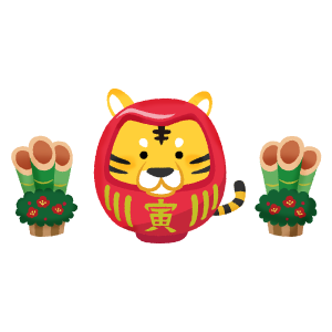 tigre daruma y kadomatsu (Ilustración de Año Nuevo)