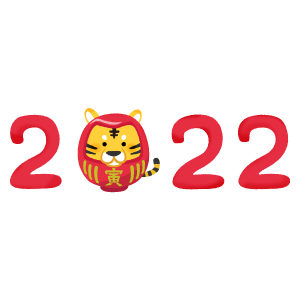 year 2022 tiger daruma (New Year's illustration)