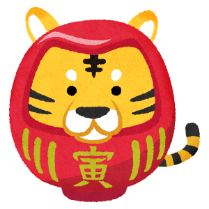 tigre daruma (Ilustración de Año Nuevo)