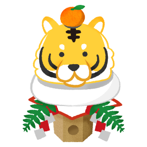 tigre kagami mochi (Ilustración de Año Nuevo)