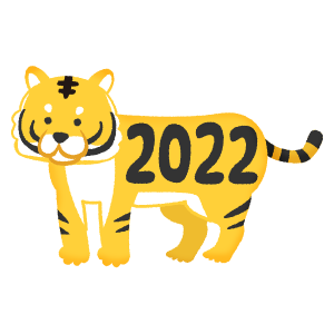 year 2022 tiger (New Year's illustration)