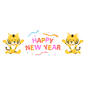 虎たちとHappy New Year（寅年 年賀状無料イラスト）