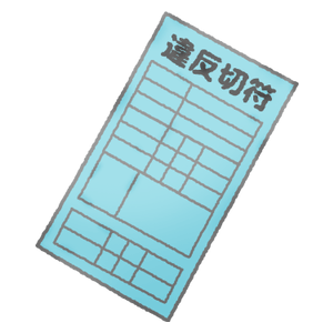 Traffic ticket (blue)