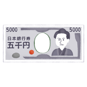 billete de 5000 yenes
