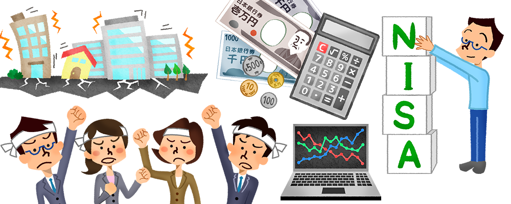 社会・環境・経済